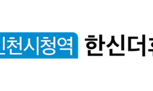 주식회사 한신 이미지