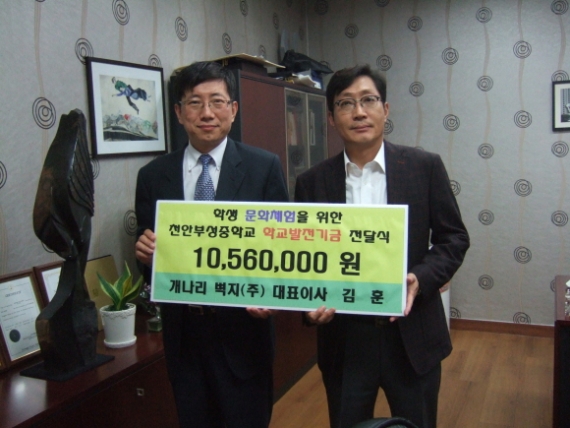 개나리벽지(주) 이미지