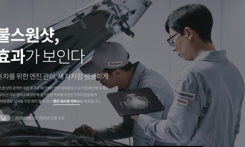 엔진프로 이미지