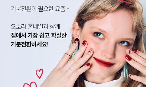 홈네일 이미지