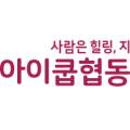 우리식용유협동조합 이미지