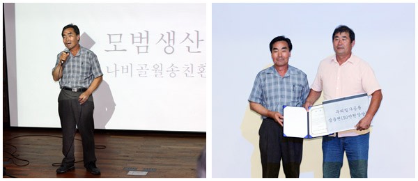 나비골영농조합법인 이미지