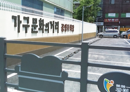웰빙문화센터 이미지