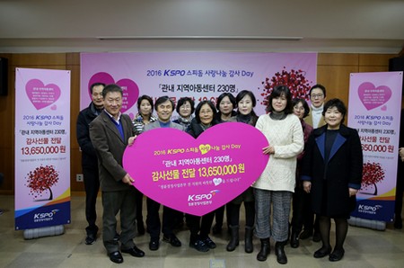 한국경정선수회 이미지