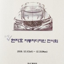 안스갤러리 이미지