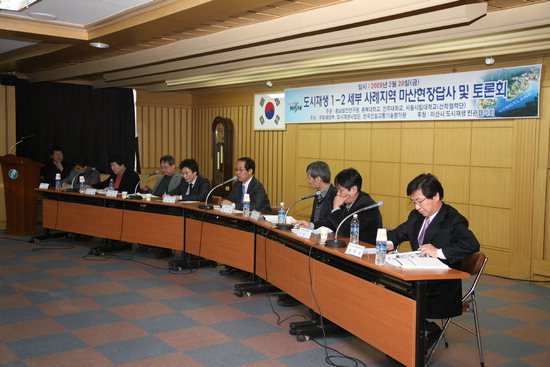 열린도시연구소 이미지