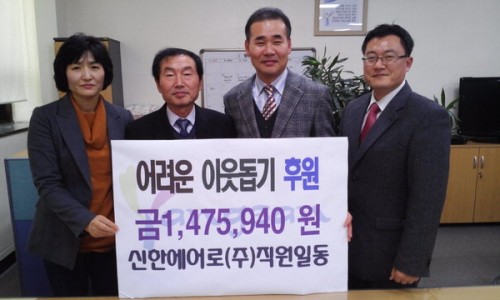 신한에어로 이미지