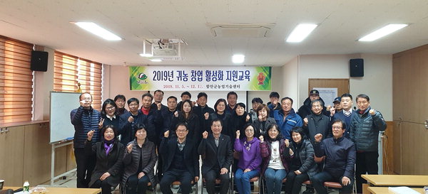 지원교육 이미지