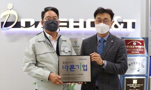 ㈜대호기업 이미지