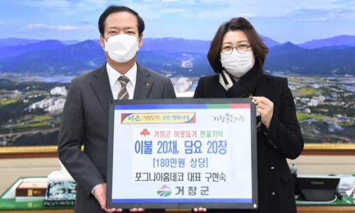 포그니아홈데코 이미지