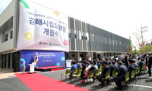 김해시립요양원 이미지