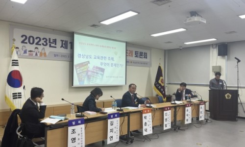 별난교육연구소 이미지