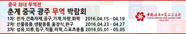 (주)IEB박람회투어 이미지