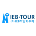 (주)IEB박람회투어 이미지