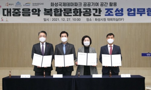화성문화예술공간 이미지