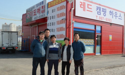 도사미트 이미지