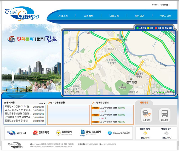VMS김포 이미지