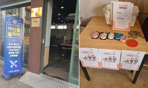 우주통진고사회적협동조합 이미지
