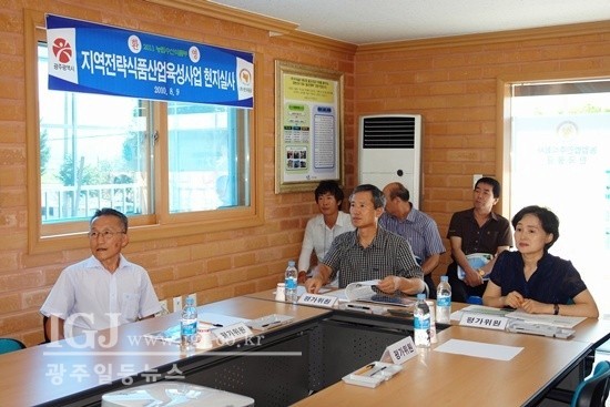 빛고을식품 이미지