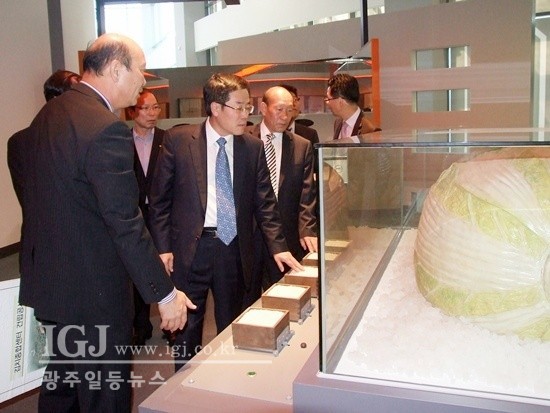 광주김치산업협회 이미지