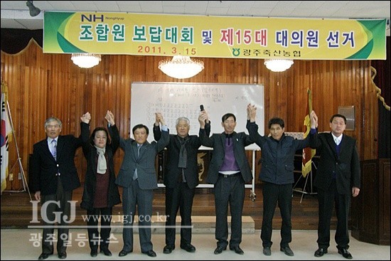 광주축산 이미지