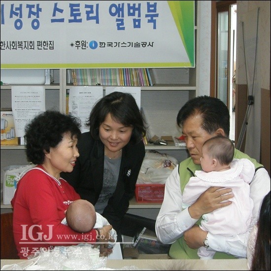 한국가스 이미지