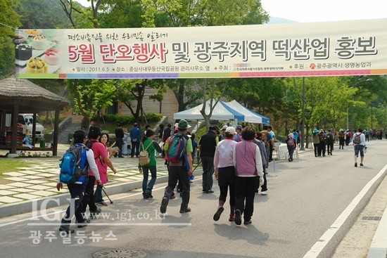 고을떡방앗간 이미지