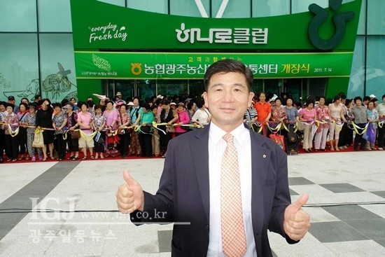 싱싱유통 이미지