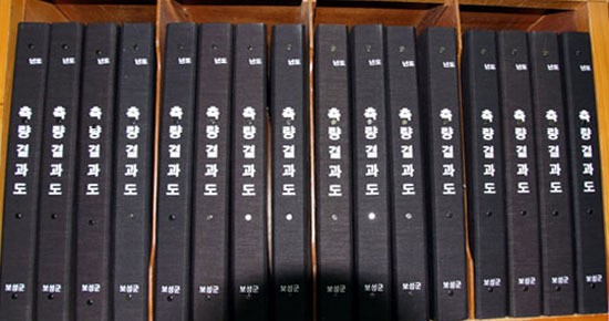 신안종합상사 이미지