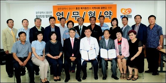 KS병원 이미지