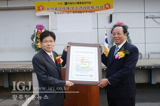 신선농수산물유통 이미지