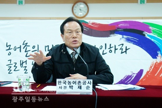 한국농어촌공사 이미지