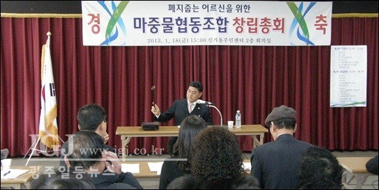 행복지원협동조합 이미지