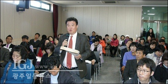 광산녹색마을 이미지
