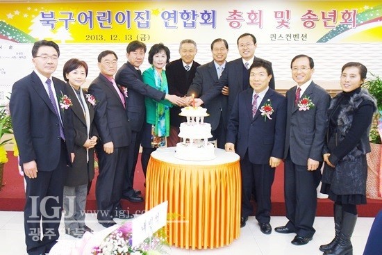 송광어린이집 이미지