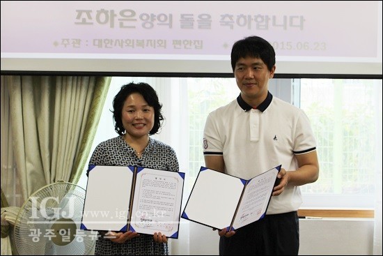 조은안과 이미지