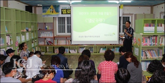 헬로옐로우 이미지