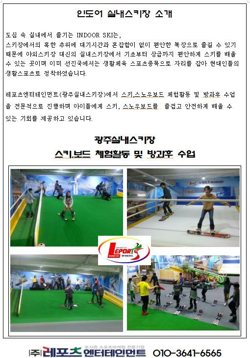 레포츠엔터테인먼트 이미지
