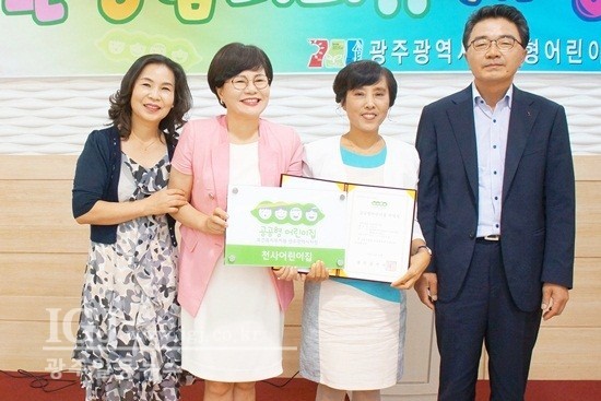 컴이조아어린이집 이미지