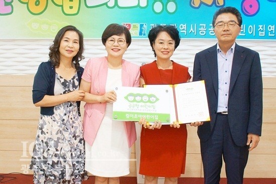 컴이조아어린이집 이미지