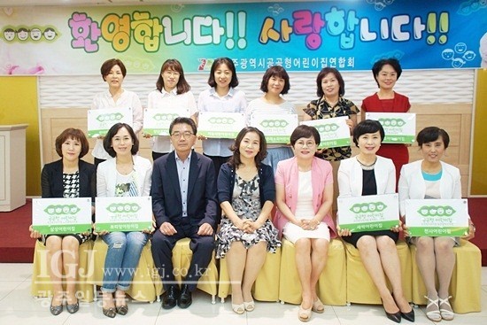 컴이조아어린이집 이미지