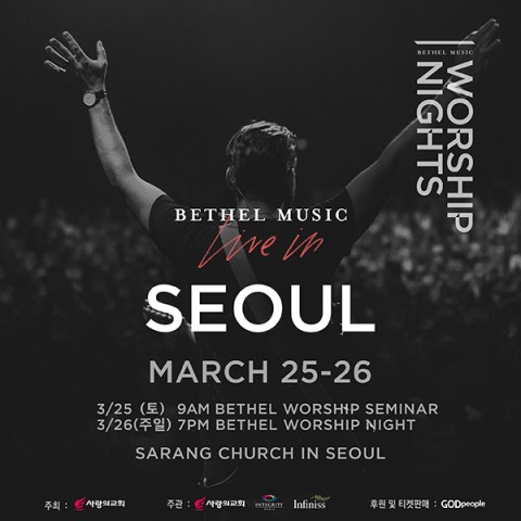 벧엘(Bethel) 이미지