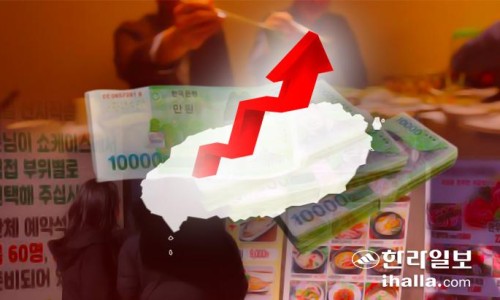 제주한라유통 이미지