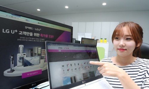 통신랜드 이미지