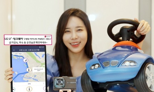 아이나비서비스 이미지