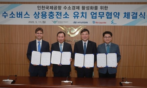 국제충전소 이미지