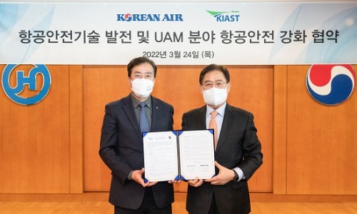 나라안전기술원 이미지