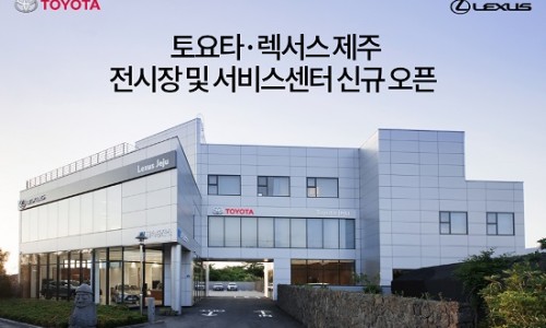 제주서비스센터 이미지