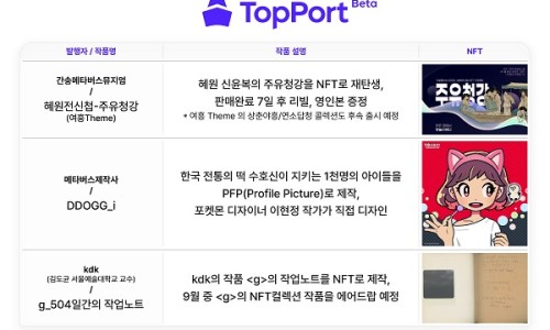 마켓탑 이미지