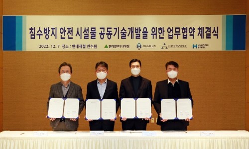 강구조안전기술 이미지
